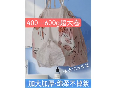阿佳妮  加厚珍珠纹洗脸巾