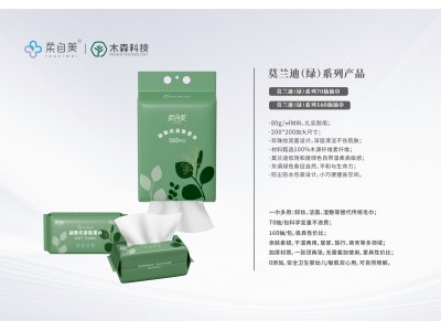 柔自美 抽取式亲肤柔巾