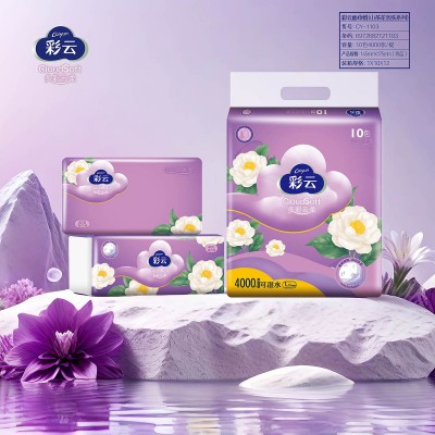 彩云抽纸