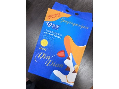 亲典 干湿两用洁面柔巾