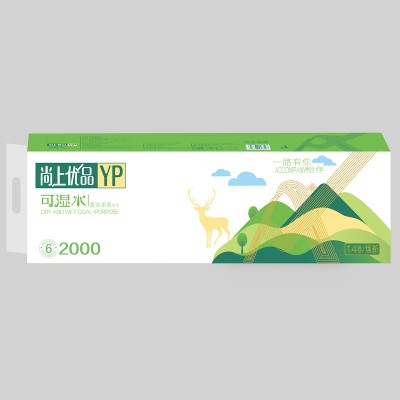 尚上优品可湿水卫生纸生活用纸
