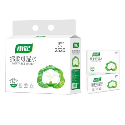 雨妃 可湿水悬挂式面巾纸抽纸