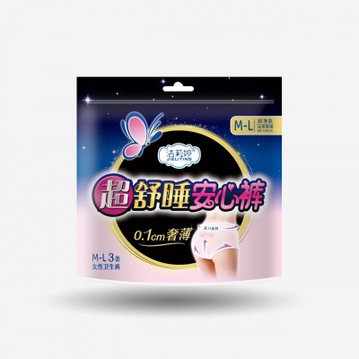 洁莉婷 超熟睡安心裤