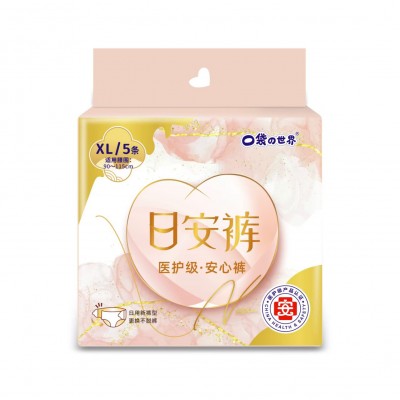 口袋世界 医护级日安裤
