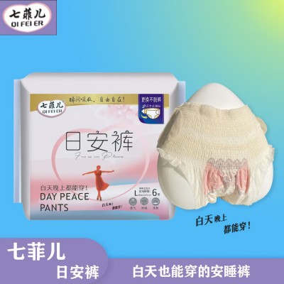七菲儿 日安裤