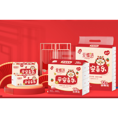 爱碟语 四边压花面巾纸