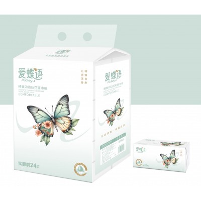 爱碟语 精致四边压花面巾纸
