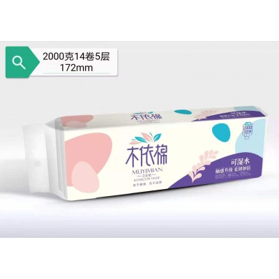 木依棉 可湿水卫生纸