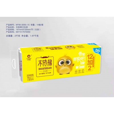 木依棉 可湿水卫生纸