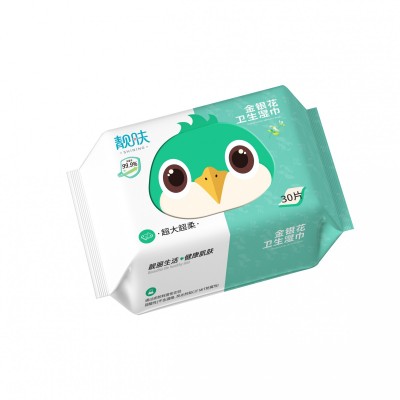 靓肤 金银花卫生湿巾