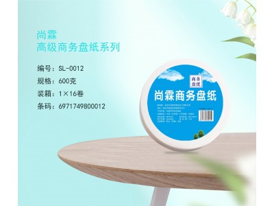 尚霖 高级商务盘纸系列