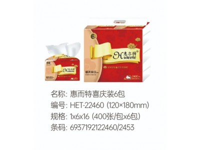 惠而特喜庆装6包