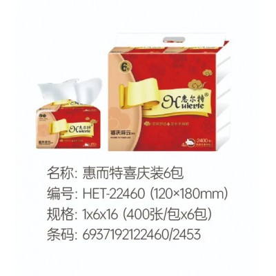 惠而特喜庆装6包