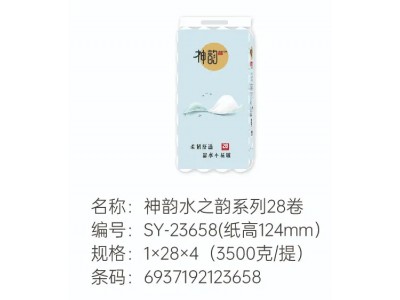 神韵水之韵系列28卷