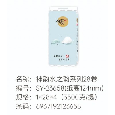 神韵水之韵系列28卷