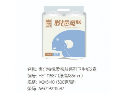 惠尔特悦柔亲肤系列卫生纸2卷
