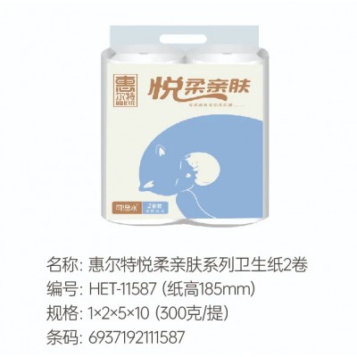 惠尔特悦柔亲肤系列卫生纸2卷