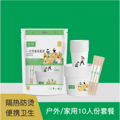 妙影 一次性餐具套装