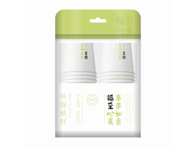 福至环保纸杯