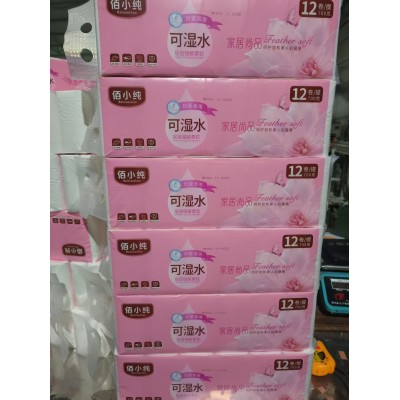 佰小纯 可湿水卫生卷纸