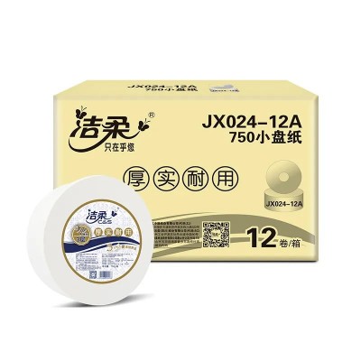 洁柔小盘纸