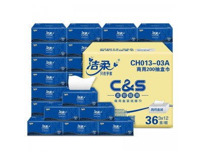 洁柔商用盒装纸面巾