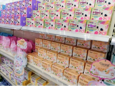 口袋密码卫生用品