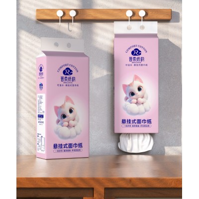晋柔纸韵 可湿水悬挂式面巾纸