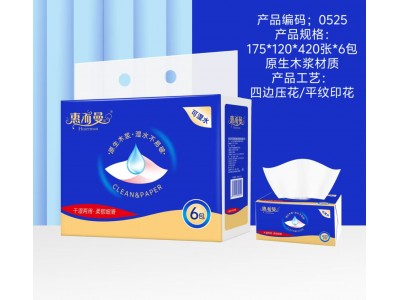 惠而曼 可湿水四边压花抽纸