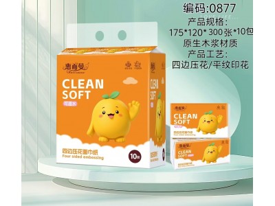 惠而曼 可湿水四边压花面巾纸