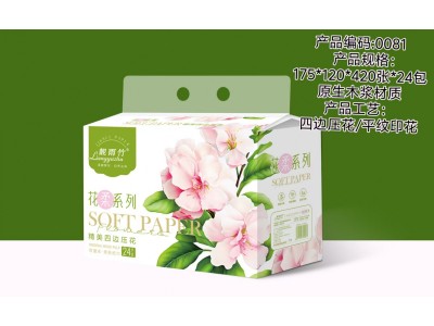 靓雨竹 花柔系列纸巾
