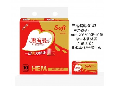 惠而曼 精品四边压花面巾纸