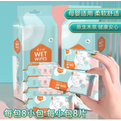 布小润湿厕纸