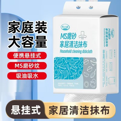 布小润悬挂式 家居清洁抹布