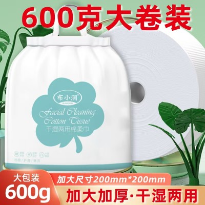 布小润干湿两用棉柔巾