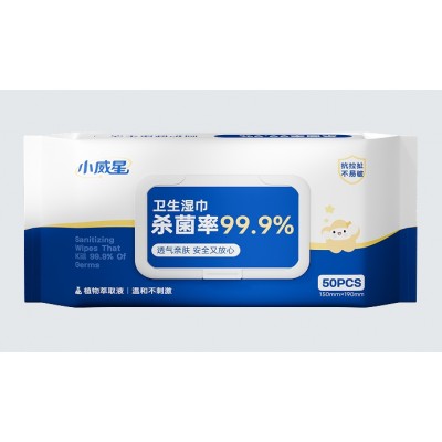 小威星 卫生湿巾