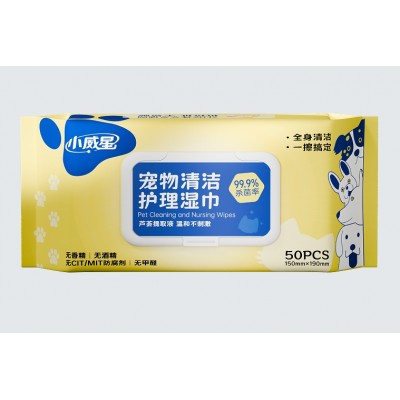 小威星 宠物清洁护理湿巾