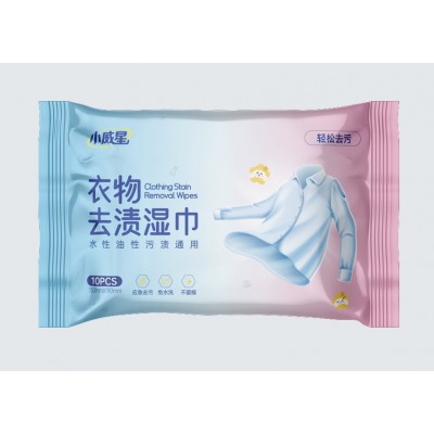 小威星 衣物去渍湿巾