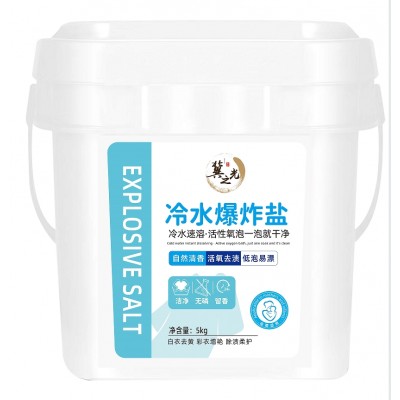 冀之光 冷水爆炸盐