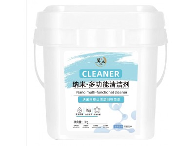 冀之光 纳米多功能清洁剂