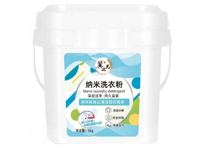 冀之光 纳米洗衣粉