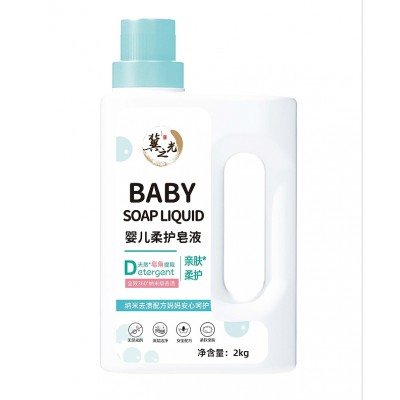 冀之光 婴儿柔护皂液