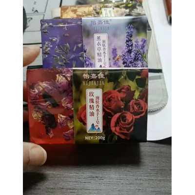 玫瑰精油 润肤香水手工皂