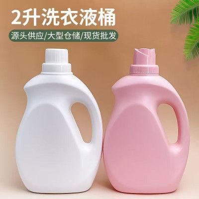 鑫科源 日化洗涤类包装瓶