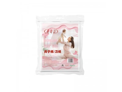 花诗洁 月子纸/刀纸