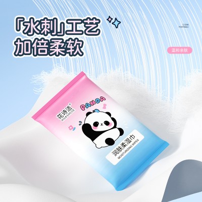 花诗洁 润肤柔湿巾