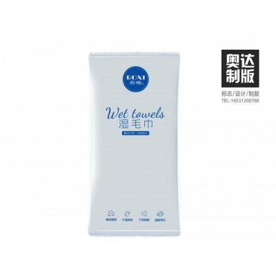 若惜湿毛巾