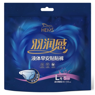 羽润感 液体早安贴贴裤