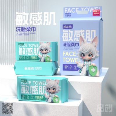 万军彩印包装