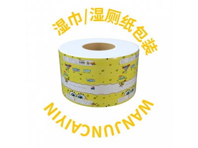万军彩印包装